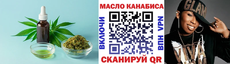 Дистиллят ТГК жижа  Новозыбков 