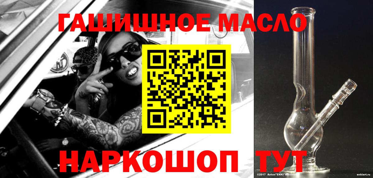 ТГК Wax Новозыбков
